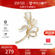 SWSR鑲嵌施華洛世鋯胸針高檔女輕奢生日禮物奇送女朋友老婆媽媽母親節(jié) 郁金香胸針+禮盒+禮品袋