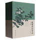 隨園詩(shī)話(huà)箋注(上中下)