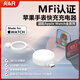 A&R適用于蘋(píng)果applewatch9手表充電器mfi認證iwatch8快充ultra2S7便攜磁吸充電底座6代SE無(wú)充電線(xiàn)通用