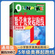 自選】新版小學(xué)數(shù)學(xué)奧賽起跑線加油站1一2二3三4四5五6六年級分冊 小學(xué)奧數(shù)上下全一冊課外提優(yōu)訓(xùn)練習(xí)冊教輔資料 奧數(shù)數(shù)學(xué)奧賽 起跑線 五年級分冊