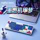 英菲克（INPHIC）K902有線鍵盤鼠標套裝靜音臺式電腦外設筆記本辦公lol吃雞網吧電競背光發(fā)光 套裝【炫酷燈效+26鍵無沖】K902藍白W9P有聲