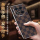音威爾紅米note14手機(jī)殼商務(wù)高端note14pro保護(hù)套防摔note14pro+全包鏡頭格紋男士個(gè)性創(chuàng)意女潮牌簡約 紅米note14pro+【咖啡格】高端皮革電鍍銀邊