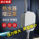 JMZSBY增壓泵家用全自動(dòng)熱水器加壓泵自來(lái)水花灑增壓水泵耐高溫小型 白色 80W