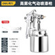 得力（deli）噴漆槍氣動油漆噴槍家用汽車鈑金涂料乳膠漆專用氣泵噴壺高霧化 【1.5mm】750mL下壺DL-QPQ-F75S