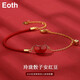 EothS925銀玲瓏骰子安紅豆情侶手鏈女紅瑪瑙手繩相思豆送女友生日禮物 925銀相思紅豆手鏈+禮盒包裝
