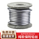 cnoble 保險絲 大卷工廠家用閘刀式開關(guān)保險鉛絲熔斷保險絲 30A（2.7mm)約1.19米