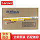聯(lián)想Z400 Z410 Z500 Z510 L12S4K01 L12M4F02 筆記本電池