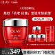 玉兰油（OLAY）大红瓶面霜80g提拉紧致补水保湿抗皱面霜礼物女士护肤品生日礼物