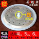 原廠(chǎng)半球電壓力鍋密封圈配件零件電高壓鍋蓋上蓋的膠圈5l6l 5L 送墊片加厚款