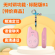 金卡智能小鹿互聯(lián)兒童電話手表追蹤器兒童定位手機(jī)無屏幕gps追蹤器防走丟寶寶跟蹤神器監(jiān)聽器防丟器錄音器 粉色標(biāo)配版