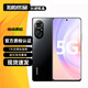 榮耀50 榮耀50Pro 榮耀50SE 二手5G手機(jī) 超清1億像素 120Hz高刷 全面屏拍照游戲 【榮耀50SE】亮黑色 8G+128G 贈(zèng)超級(jí)快充套裝 95新
