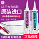 GE通用電氣（）日本進(jìn)口83東芝膠廚衛(wèi)中性密封防水耐氣候透明硅膠 GE381透明色-室外耐候