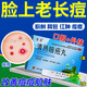清熱解毒痤瘡i丸祛痘消炎痤瘡專用青少年內(nèi)調(diào)玫瑰痤瘡硬疙瘩專用藥皮膚屏障受損閉口粉刺青春痘 清熱暗瘡?fù)?1+1祛痘藥膏【內(nèi)服外抹專治痤瘡痘】祛痘淡化痘印