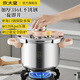 炊大皇高壓鍋316L不銹鋼壓力鍋120KPa壓力鍋防爆安全 【3-6人適用】 22cm 6L