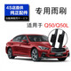 適用于英菲尼迪新Q50L/QX50雨刮器新款QX60/QX70進口原廠雨刮片Q60/Q70雨刮條 英菲尼迪Q50/Q50L前雨刮一對