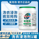 氧泡泡（Oxyaction）有氧顆粒浸泡粉內衣內褲爆炸鹽嬰幼兒洗衣物去漬去污彩漂粉去黃 洗衣浸泡劑【1罐】