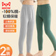 貓人【100%棉+2條裝】?jì)和镅澞型锒澲写笸瘜殞毎l(fā)育期保暖睡褲