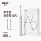 拜爾（BAIR） A6 智能電動(dòng)牙刷 充電式 成人聲波震動(dòng)牙刷 A6 日光白
