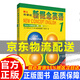 挑選】新概念英語(yǔ)1-2-3-4 流利英語(yǔ) 朗文·外研社·學(xué)生用書(shū) 初階中級 外語(yǔ)教學(xué)與研究出版社 學(xué)英語(yǔ)教材 新概念英語(yǔ)一二三四冊新概念英語(yǔ)教材全套 新概念英語(yǔ)1