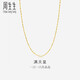 周生生18K黃色黃金滿(mǎn)天星彩金項鏈百搭素鏈女 鎖骨鏈03817N定價(jià) 40厘米