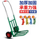 煜楷折疊行李車(chē)手拉車(chē)便攜拉桿車(chē)拉貨車(chē)搬運小拖車(chē)平板車(chē)買(mǎi)菜車(chē)購物車(chē) 大綠色載重王