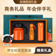 蝶設商務(wù)禮品定制保溫燜茶壺實(shí)用伴手禮盒退休紀念品教師節禮物女老師橙色【燜茶壺+傘+彈跳杯】【京倉發(fā)貨】中秋禮品公司隨手禮