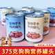 哆噯哆萌狗罐頭375g雞肉牛肉狗零食狗狗罐頭食品金毛泰迪濕糧拌糧主食狗糧 兩種口味組合【375克/罐】 6罐