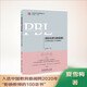 項目化學習的實施：學習素養(yǎng)視角下的中國建構(gòu)