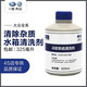大眾（Volkswagen）一汽大眾水箱清洗劑除垢防銹高溫保護劑冷卻系統(tǒng)清洗325ml