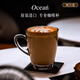 Ocean進口咖啡杯玻璃水杯飲料防燙把手杯320ML2只