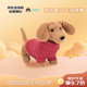 Jellycat英國高端毛絨玩具 粉色毛線衫臘腸犬14cm 生日禮物送女友