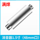 陌上漩渦風(fēng)機(jī)消音器高壓風(fēng)機(jī)真空泵降噪消聲器旋渦氣泵不銹鋼消音器 1.5寸 消音器