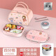 萊妙依 316飯盒兒童男女小學(xué)生飯盒專(zhuān)用餐盒保溫兒童餐盤(pán)帶蓋湯碗便當盒 粉色四格1550ml【湯碗+袋】
