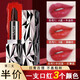 天使的誘惑官方旗艦正品三色口紅女不易沾杯不易掉色霧面情人節(jié)禮物 天使的誘惑三色口紅/3支
