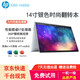 惠普（HP）x360 1040G8 平板二合一二手筆記本電腦 銀色時尚折疊高清觸摸屏 輕薄商務辦公本 95新1040G6 i7八代8G 256G銀色時尚 銀色輕薄時尚翻轉觸屏