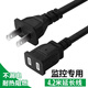 220v監(jiān)控電源延長(zhǎng)線2.5米/4.2米 監(jiān)控?cái)z像頭/網(wǎng)絡(luò)頭延長(zhǎng)線排插 4.2米延長(zhǎng)線（顏色隨機(jī)）