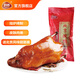 恒慧北京烤鴨800g【送禮袋】特產(chǎn)掛爐烤鴨熟食臘味 開袋即食長輩禮品 800g
