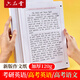 六品堂 考研英語作文紙高考語文訓(xùn)練卡紙 大學(xué)生考試A4專用標準英語空白答題卡