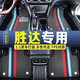 晉御滋現(xiàn)代勝達(dá)腳墊tpe 適用于13-22 23款汽車環(huán)保防水大包圍地毯腳踩墊 (雙層)  TPE腳墊+三色雪妮絲 勝達(dá)五座專用