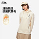 李寧加絨保暖丨連帽衛衣女子秋冬萌寵圖案寬松潮流時(shí)尚運動(dòng)上衣 【萌寵套頭版】加絨 天鵝白-1 L