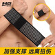 恒冠（HENGGUAN）健身繃帶護(hù)腕 籃球羽毛球腱鞘護(hù)手腕 運(yùn)動(dòng)防扭傷腕關(guān)節(jié)固定護(hù)具 黑色(一只裝)