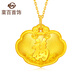 菜百首飾黃金吊墜 足金天賜鴻福吉祥金鎖項鏈 寶寶金鎖禮物 HJ 黃金吊墜/項墜（不含鏈） 約1.97g