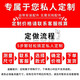 芊夢(mèng)吉防蚊門(mén)簾冬季棉門(mén)簾家用紗門(mén)紗窗布藝門(mén)空調門(mén)簾定制下單定制專(zhuān)拍 定制-請聯(lián)系客服50