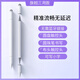 S 斯洛普 THROPE觸屏電容筆手機平板通用觸控筆ipad繪畫手寫筆點觸修圖高精度剪輯適用蘋果華為oppo小米vivo學習機 三合一頂配款【白】丨靈敏寫繪丨