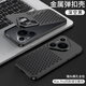 鑫京都適用華為pura70手機殼P70pro+保護套u(yù)ltra鋁合金金屬新款防摔透氣設計蜂窩型鏤空散熱超薄 【深空黑】金屬邊框+蜂窩散熱設計 特防摔 專(zhuān)機適用【華為Pura70】