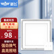 新飛 集成吊頂換氣扇帶照明二合一led燈排氣扇靜音衛生間排風(fēng)扇 換氣照明-潤玉白-30x30