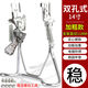 朝雨適用于兩輪電動(dòng)車雙支架電動(dòng)自行設(shè)雙撐車梯后腳撐通用折疊支撐架 雙孔[加粗14寸升級(jí)款]送螺絲