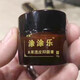 老曾涂涂樂 本草透皮抑菌膏皮膚瘙癢殺菌址癢外用乳膏 單瓶（10g）