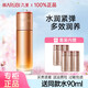 丸美（MARUBI）爽膚水 彈力蛋白凝時(shí)緊致保養(yǎng)液 提拉緊致改善松弛 補(bǔ)水淡化細(xì)紋 丸美彈力蛋白凝時(shí)保養(yǎng)液190ml