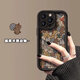 圣圖朗適用蘋(píng)果16promax手機殼新款iphone14高級感15pro卡通12滿(mǎn)屏復古動(dòng)物11潮8plus可愛(ài)女軟13掛繩全包 高孔-金鋼砂黑色-滿(mǎn)屏復古動(dòng)物 iPhone 13